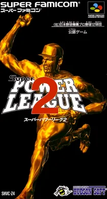 Super Power League 2 (Japan) (Rev 1) box cover front